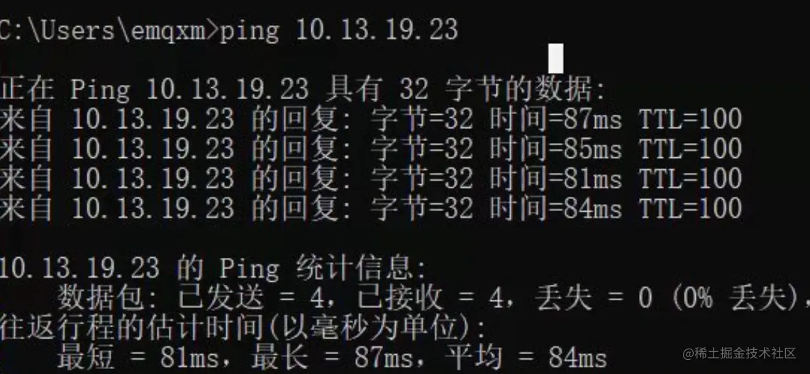 ping 命令测试.png