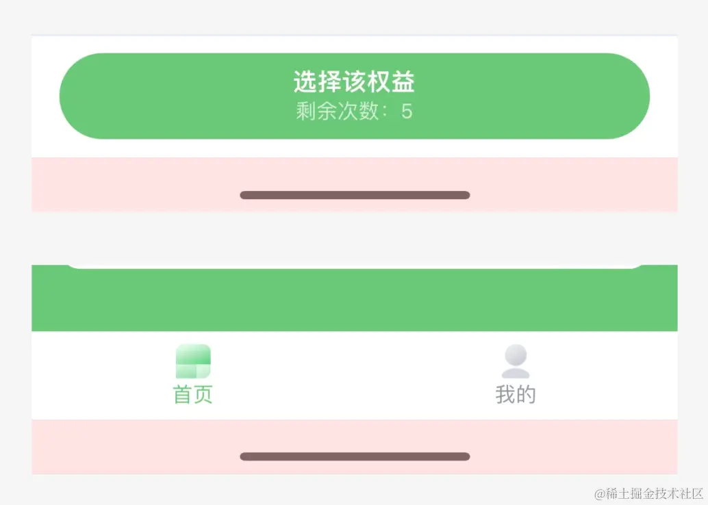 截屏2023-12-21 10.50.18.png
