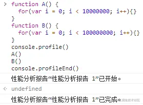 对执行代码生成报告