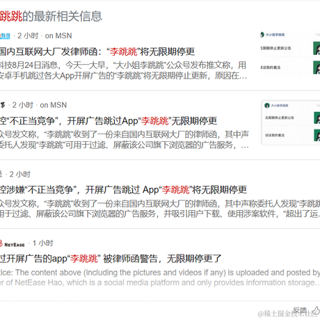 用户337845818于2023-08-24 11:05发布的图片