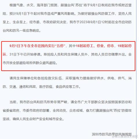程序员小榆于2023-09-01 15:42发布的图片