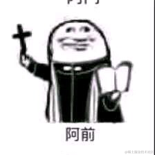 CSDN首席阴阳师于2020-11-05 17:47发布的图片