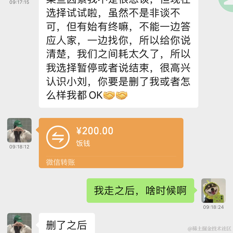 你在想peach于2023-02-18 10:06发布的图片