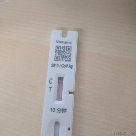 世界杯不赌球于2022-12-06 11:53发布的图片