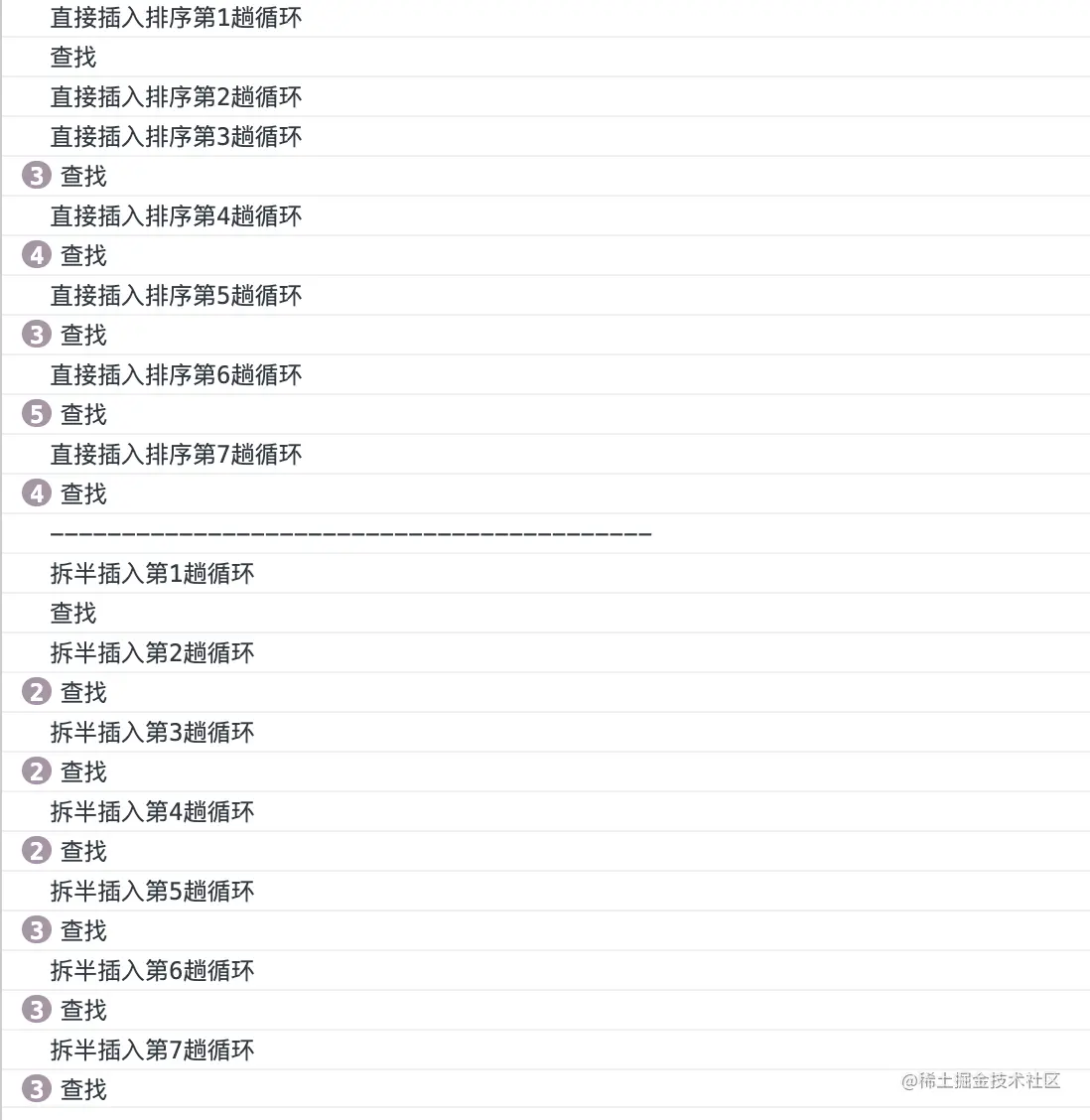 截屏2021-11-23 11.51.57.png