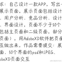 哎呀码呀于2023-11-03 16:36发布的图片