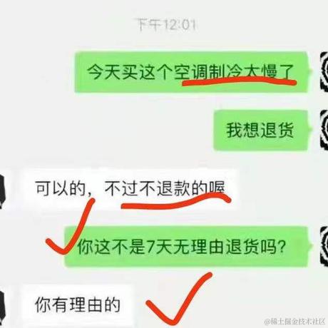 vv本尊于2021-12-17 06:26发布的图片