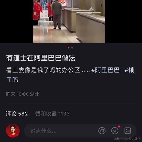 一键开心网于2024-03-19 17:27发布的图片