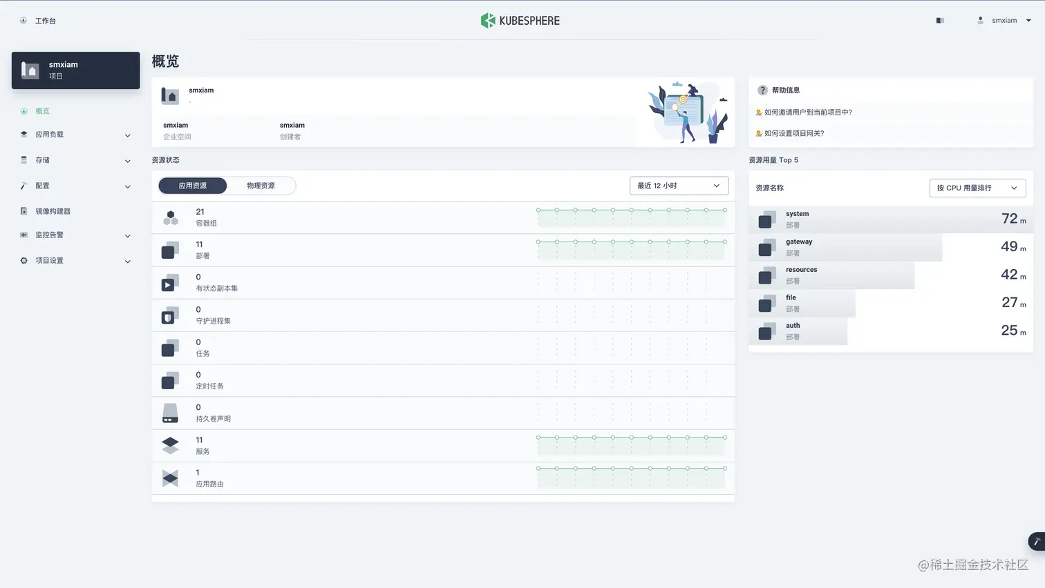 截屏2023-03-13 10.23.29.png