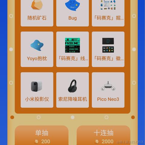 是Dream呀于2022-05-13 23:58发布的图片