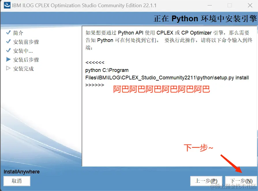 屏幕截图 2024-04-24 212730.png