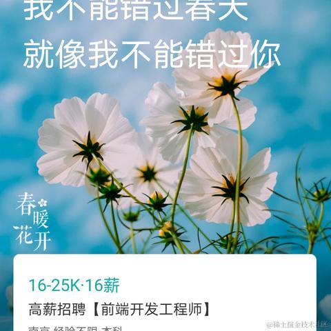 快跑的前端弱鸡于2021-03-24 19:14发布的图片