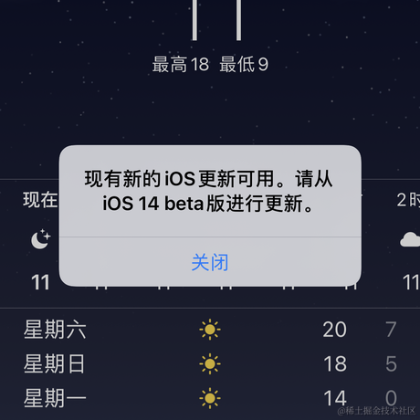 0xinhua于2020-10-30 20:55发布的图片