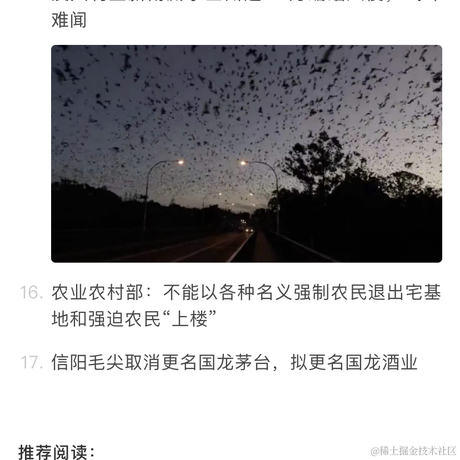 今个儿简讯于2021-02-23 09:35发布的图片
