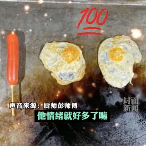 爱吃青菜的yu于2020-11-10 09:30发布的图片