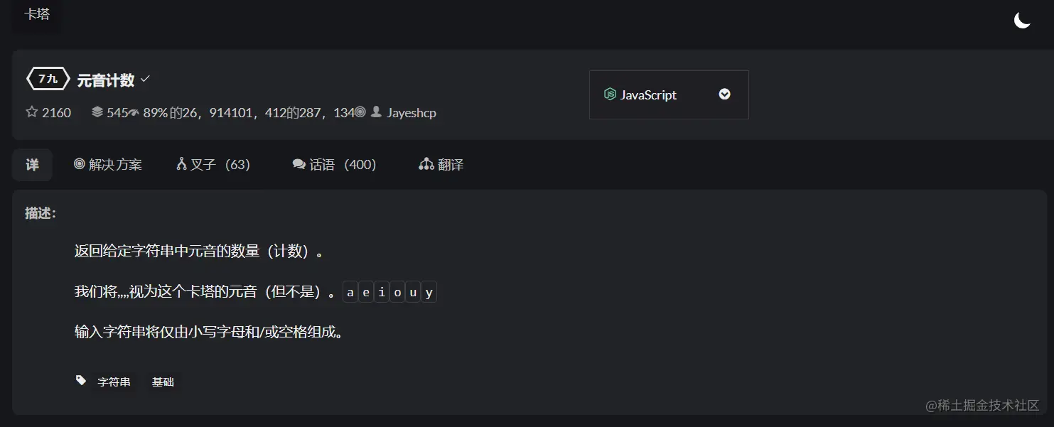 QQ截图20221121133429.png
