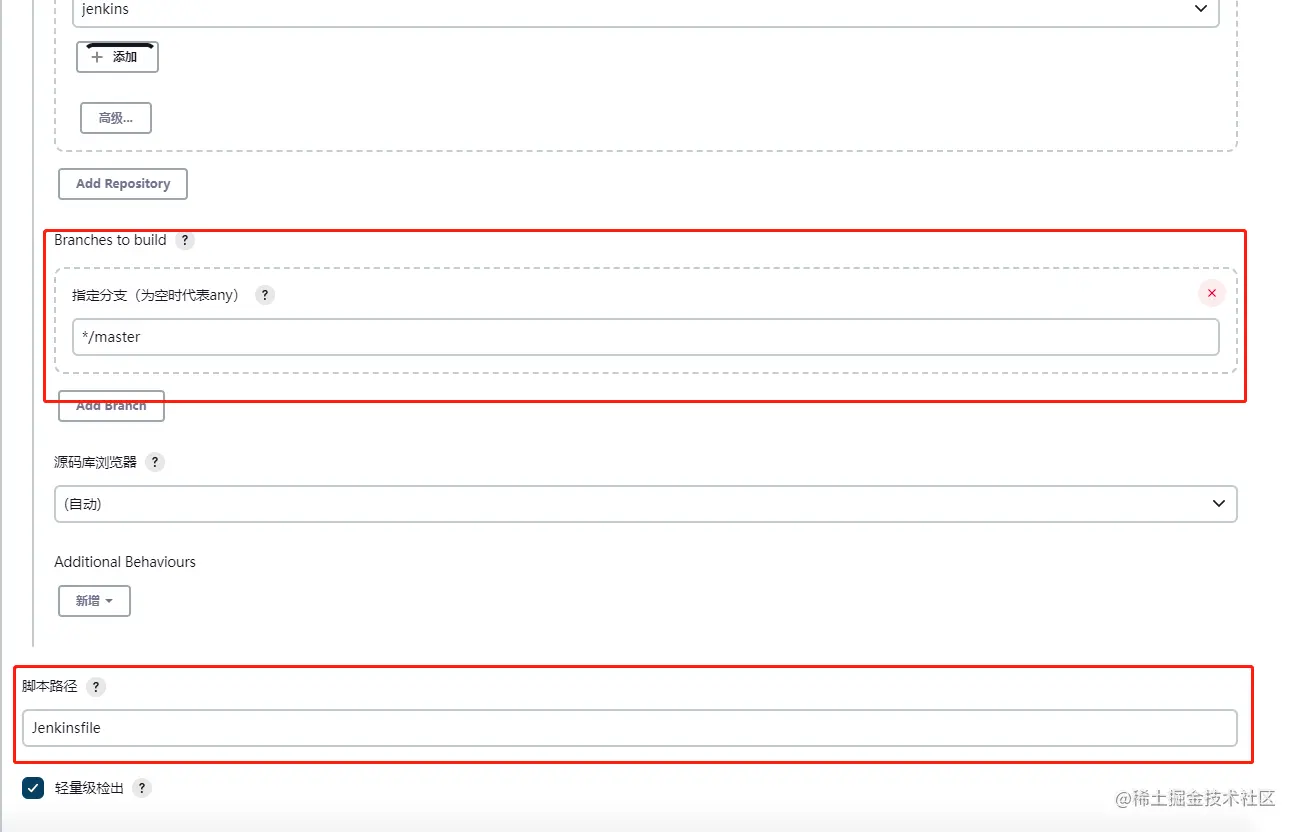 Pipeline Setting