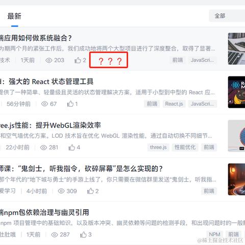 MiyueFE于2024-05-22 15:09发布的图片