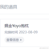 最后一根韭菜于2023-08-09 08:50发布的图片