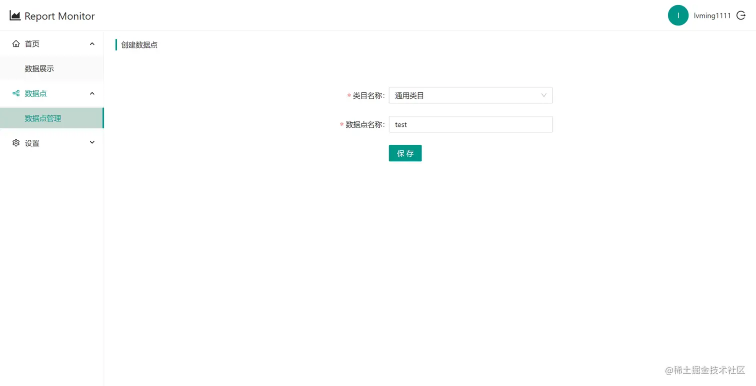 localhost_3002_ (2).png