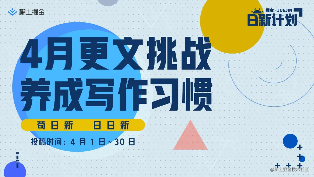 更文活动