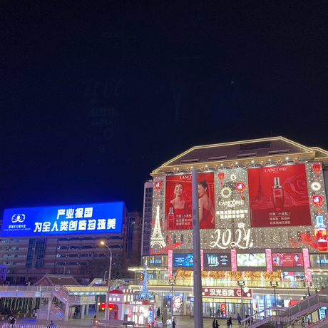 杨少侠于2021-02-18 11:15发布的图片