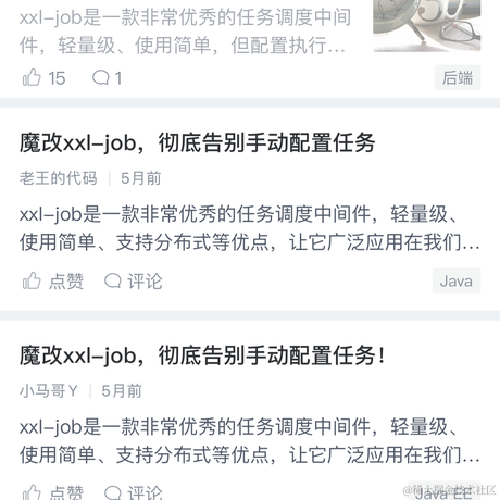 张硕爱学习于2023-04-04 21:03发布的图片