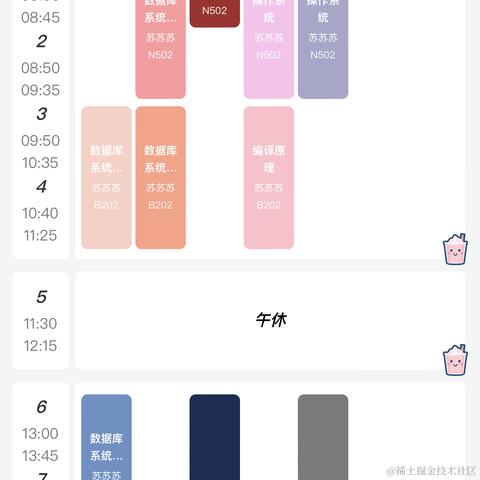 苏苏哇哈哈于2023-09-25 10:02发布的图片