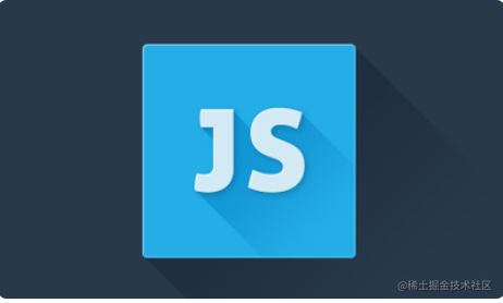 js基础