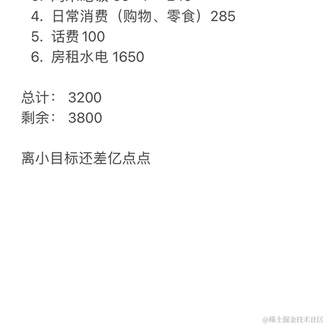 树洞robot于2022-11-01 00:03发布的图片