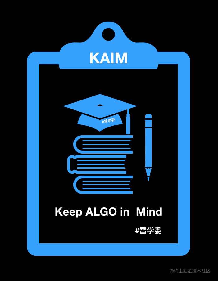 KAIM每天学习一个算法
