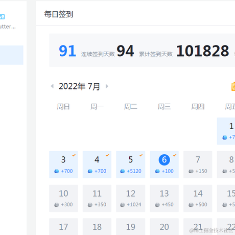 老李code于2022-07-06 16:26发布的图片