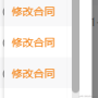 知微微于2022-11-22 17:09发布的图片