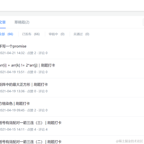 ClyingDeng于2021-05-16 19:50发布的图片