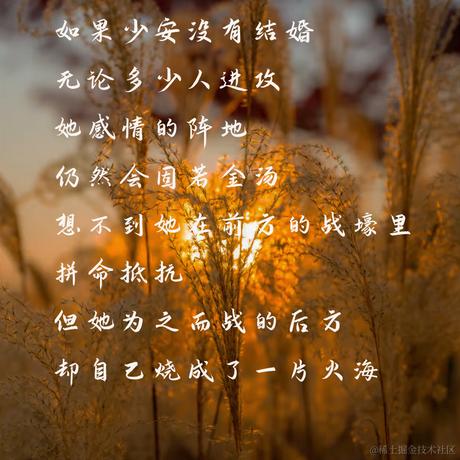 Hermione_log于2023-12-15 10:00发布的图片