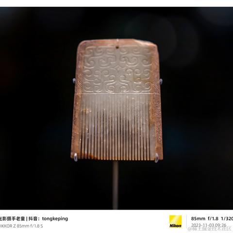 光影童于2023-11-09 10:36发布的图片