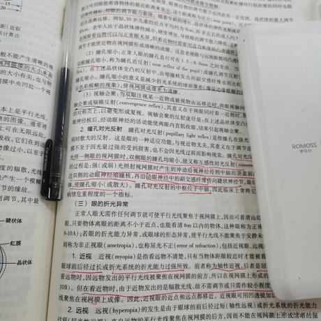 晚晚太阳系第一可爱于2022-11-26 05:30发布的图片