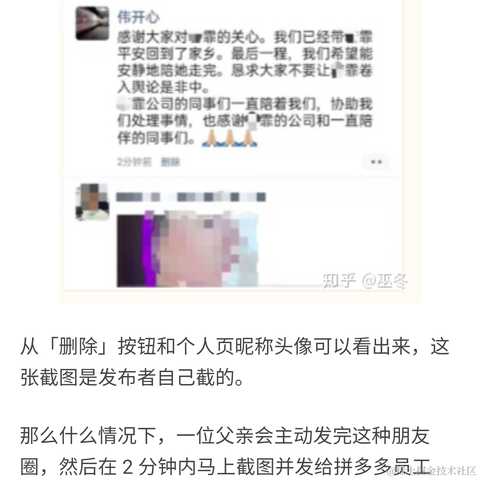 恋猫de小郭于2021-01-04 18:35发布的图片