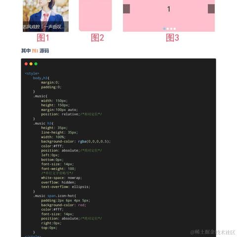 艾编程前端博客于2022-05-06 16:10发布的图片