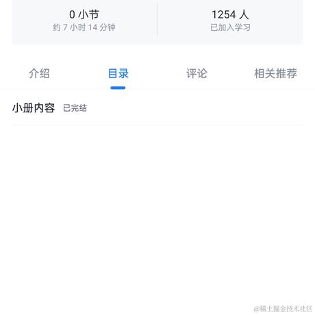 怪猫于2023-02-08 22:56发布的图片