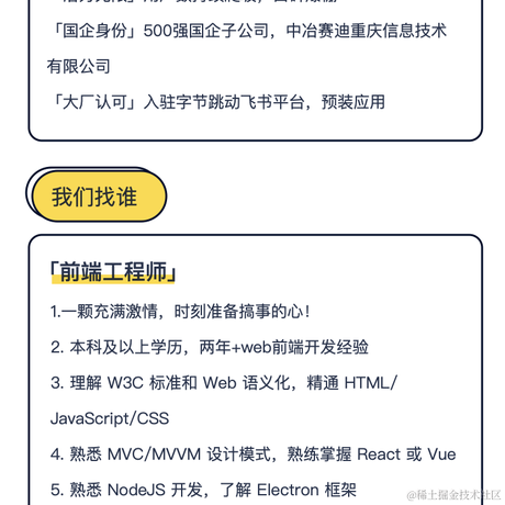 宫臣于2020-09-10 21:44发布的图片
