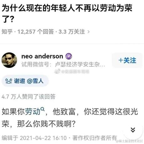 坏孩子的天空于2022-07-19 13:46发布的图片