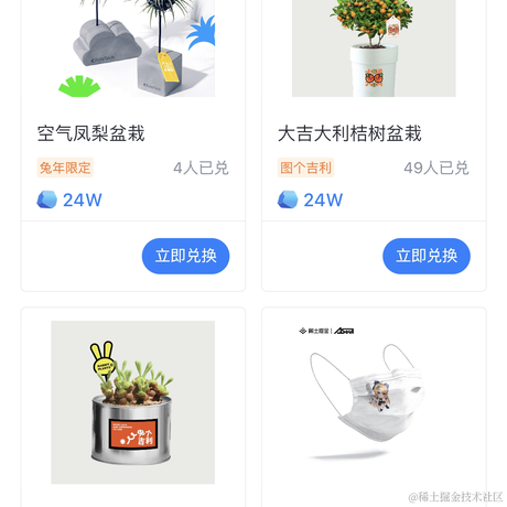 牛奶不加糖于2023-04-26 13:06发布的图片