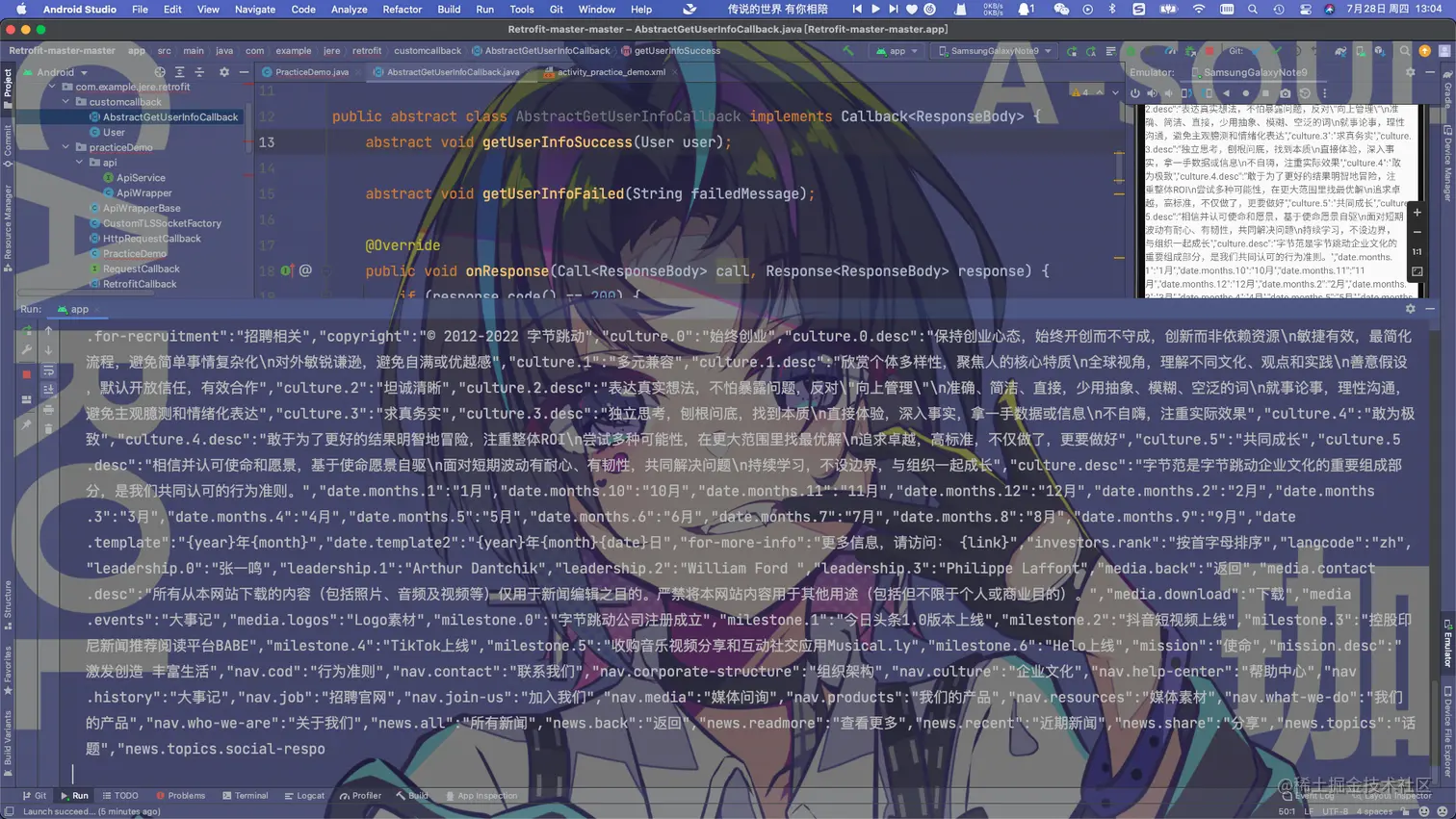 截屏2022-07-28 13.04.48.png