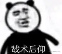 表情包.jpg
