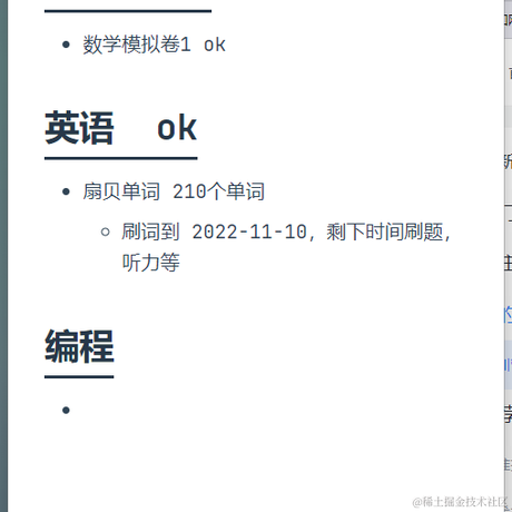 蓝书签乀于2022-10-30 19:40发布的图片