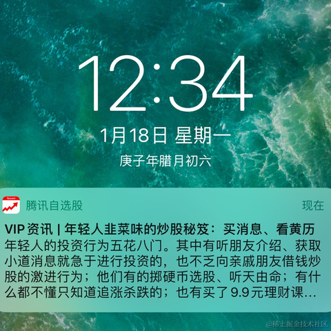 林小帅于2021-01-18 12:42发布的图片