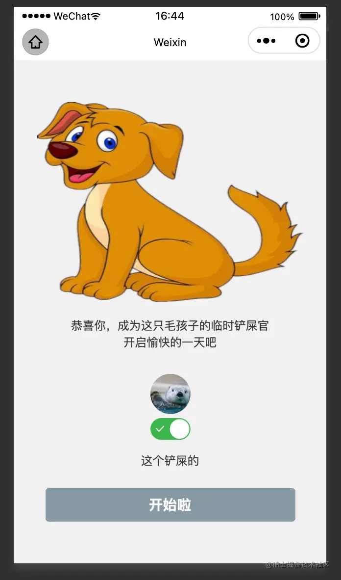 图片.png