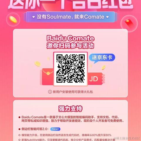开发的猫于2024-05-21 11:24发布的图片