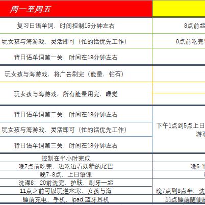 袁诺安于2023-09-26 10:22发布的图片